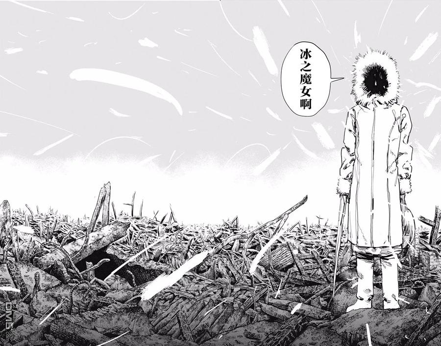 第28话-炎拳-藤本タツキ（第14张）