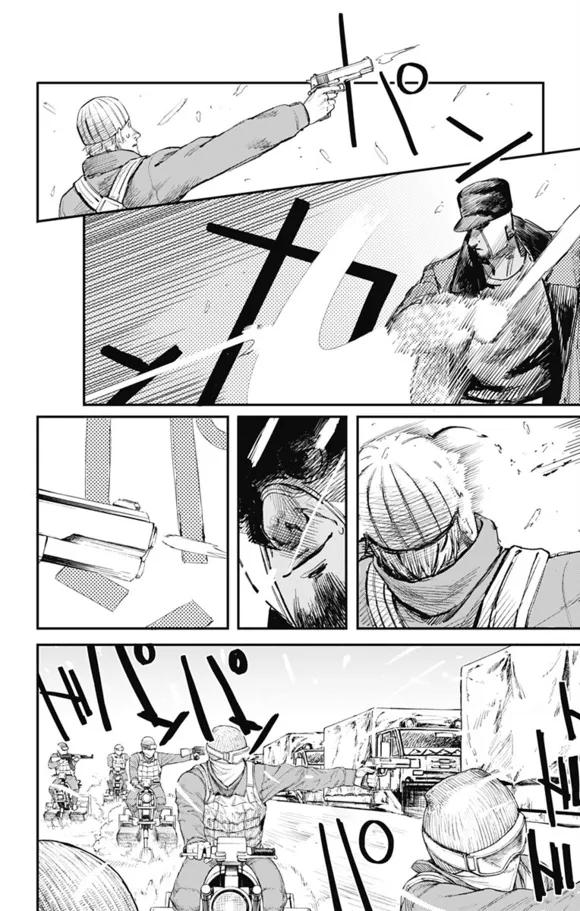 第29话-炎拳-藤本タツキ（第12张）