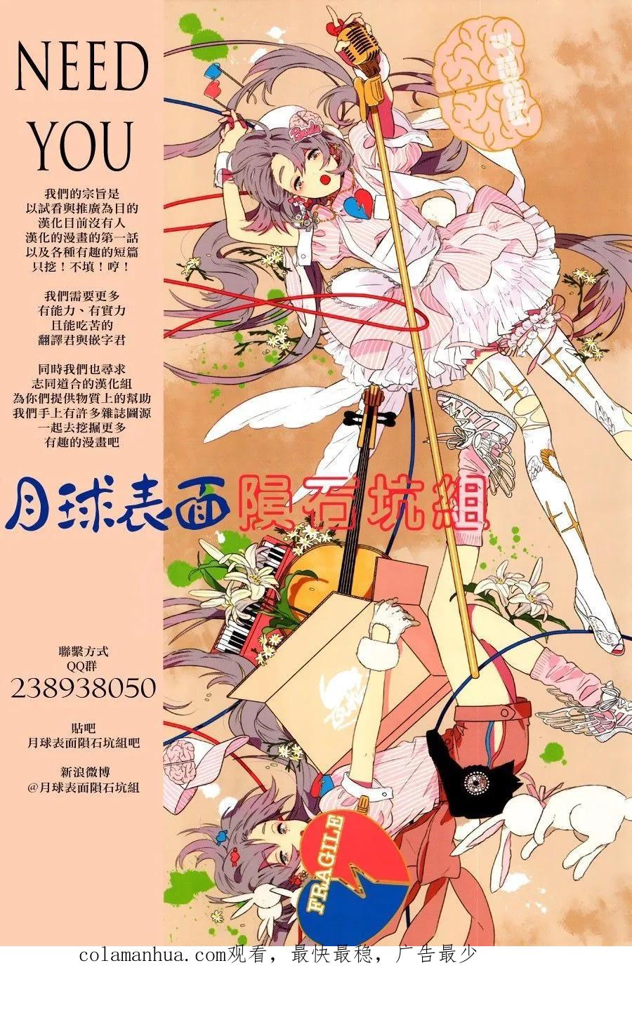 第42话-炎拳-藤本タツキ（第22张）