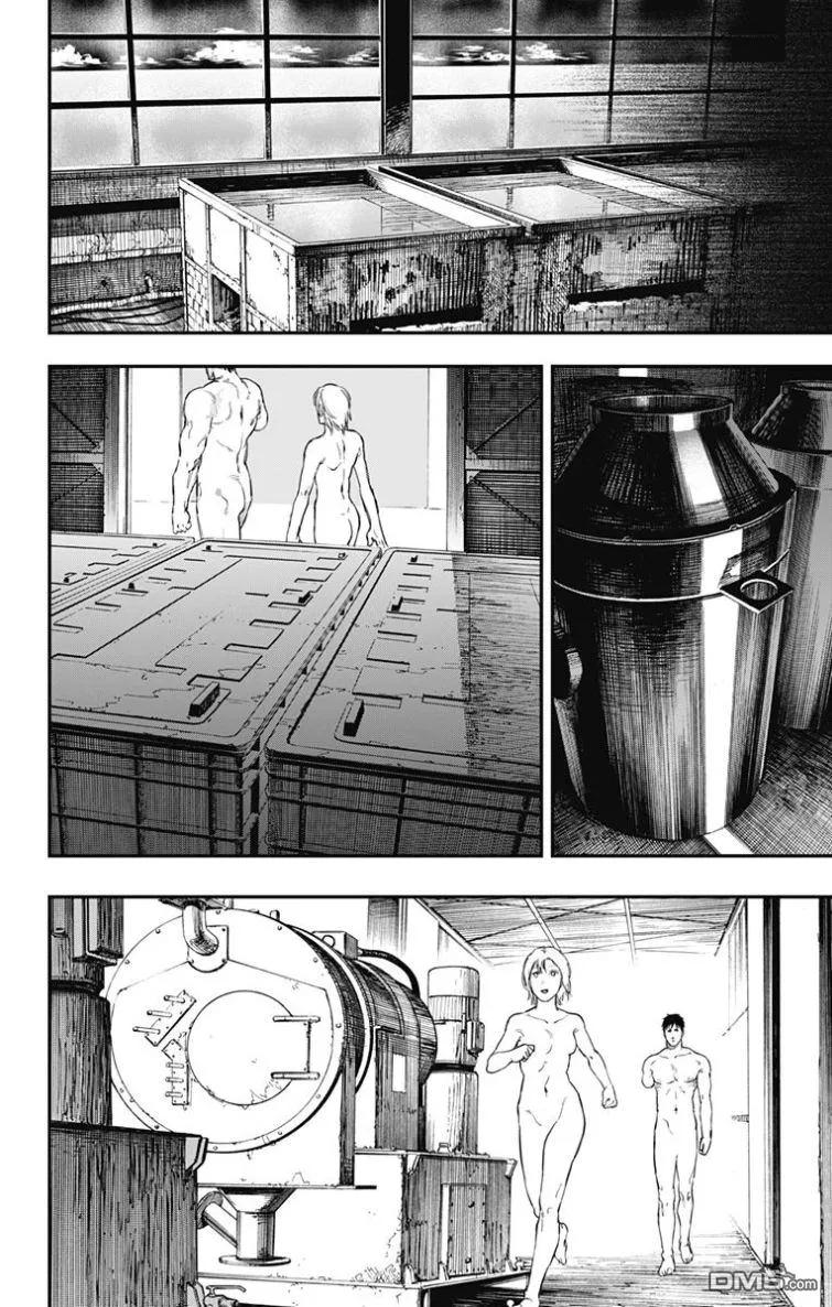 第53话-炎拳-藤本タツキ（第8张）