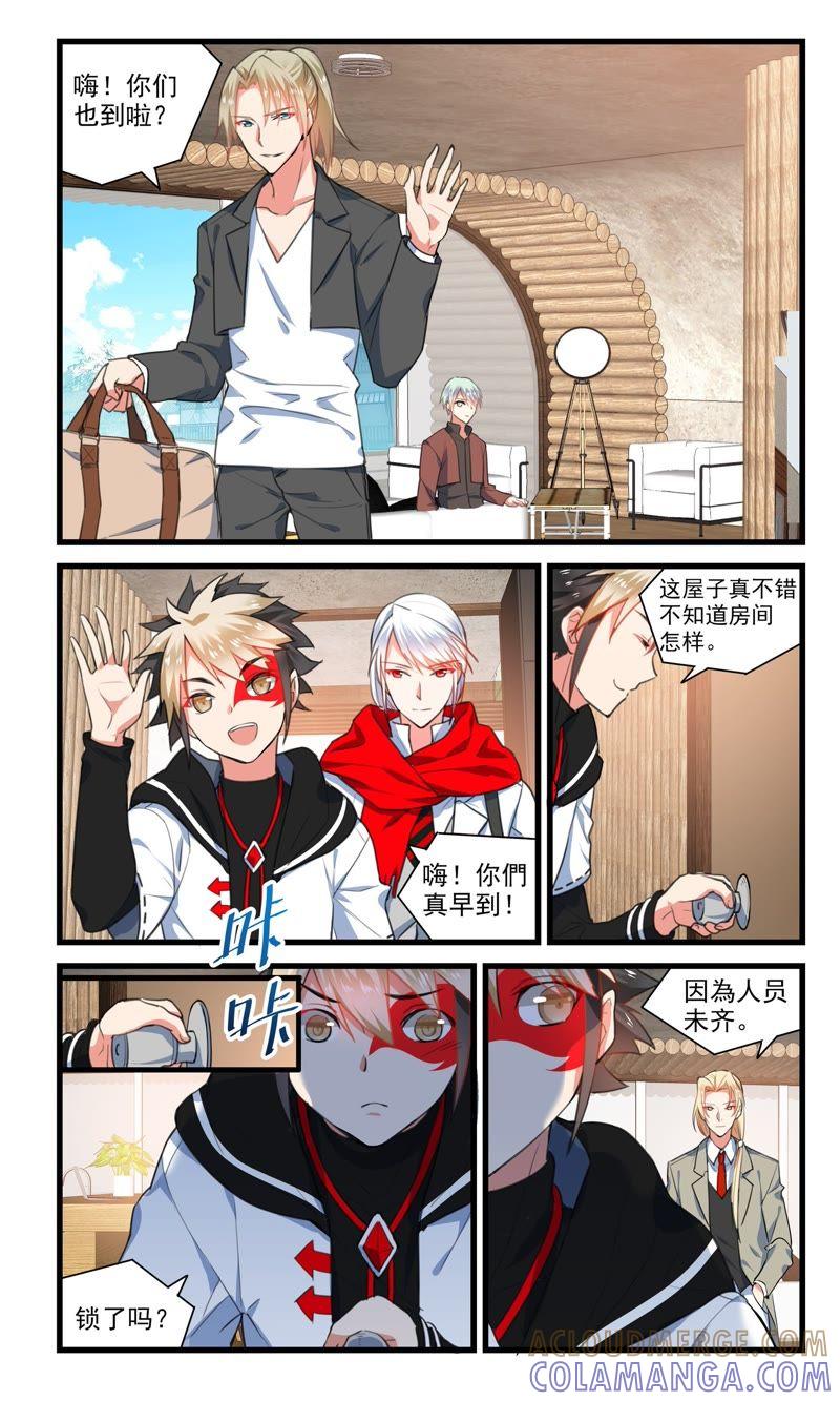 孔却-狐狸之声-大周互娱 & 光线君（第2张）