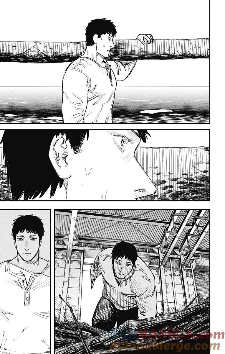 第57话-炎拳-藤本タツキ（第11张）