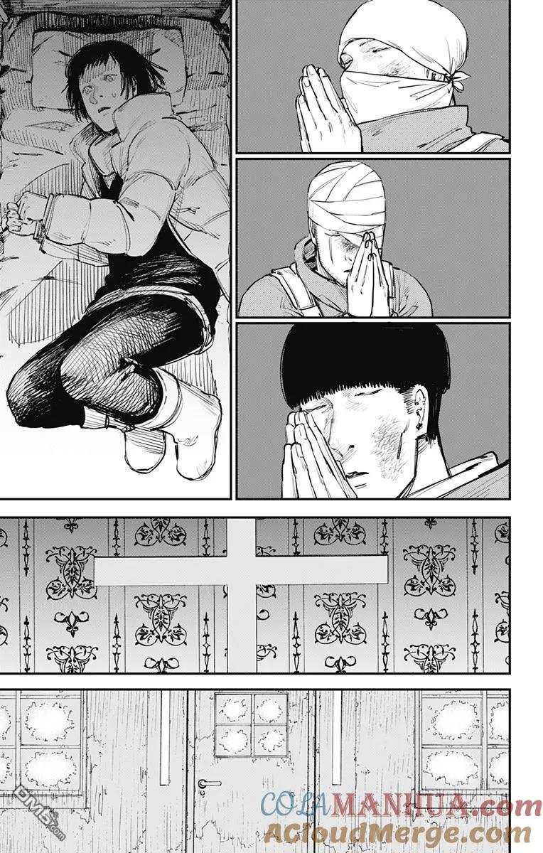 第59话-炎拳-藤本タツキ（第3张）