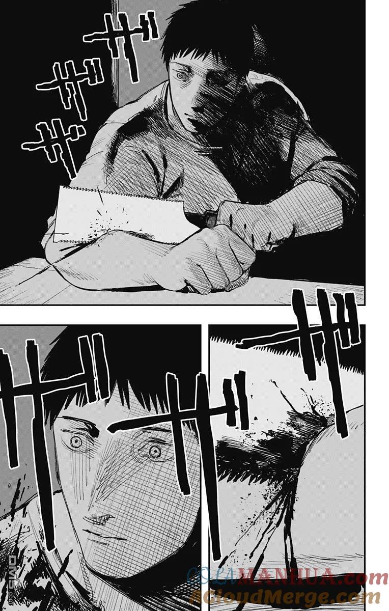 第59话-炎拳-藤本タツキ（第15张）