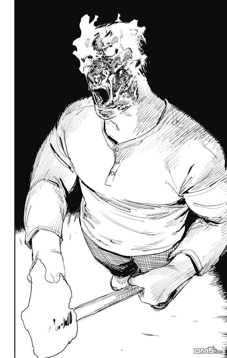 第59话-炎拳-藤本タツキ（第6张）