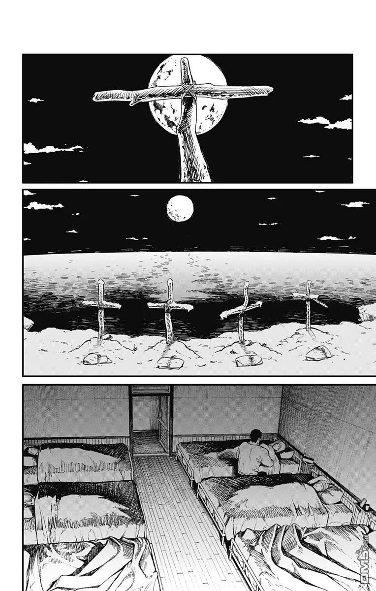 第60话-炎拳-藤本タツキ（第4张）