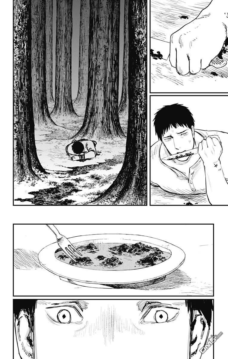 第61话-炎拳-藤本タツキ（第6张）