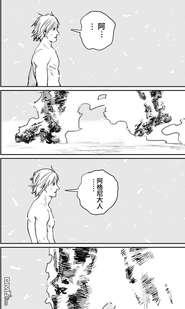 第75话-炎拳-藤本タツキ（第14张）