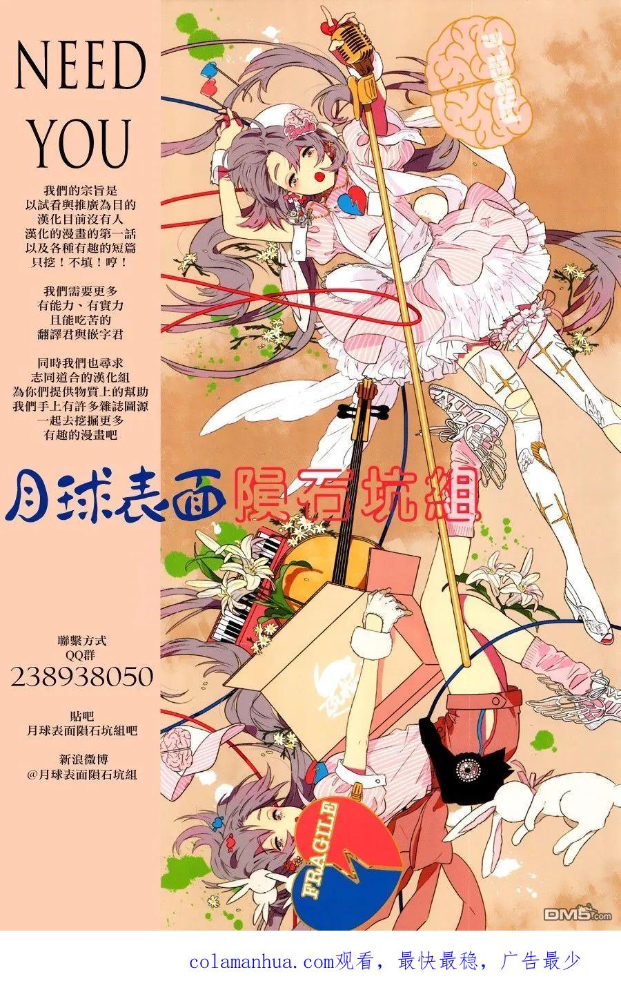第8话-炎拳-藤本タツキ（第22张）