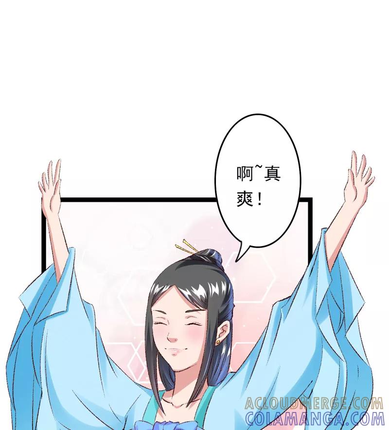 第25话再遇临霜-跨越次元撩美男-开源动漫（第9张）