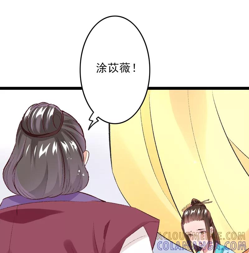 第25话再遇临霜-跨越次元撩美男-开源动漫（第5张）