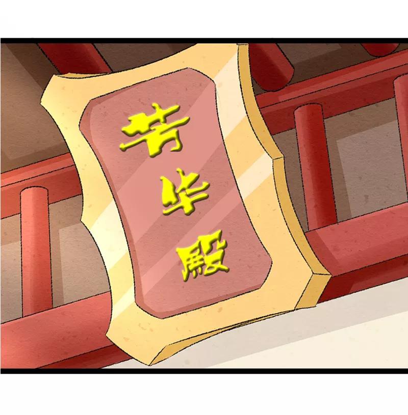 第25话再遇临霜-跨越次元撩美男-开源动漫（第2张）
