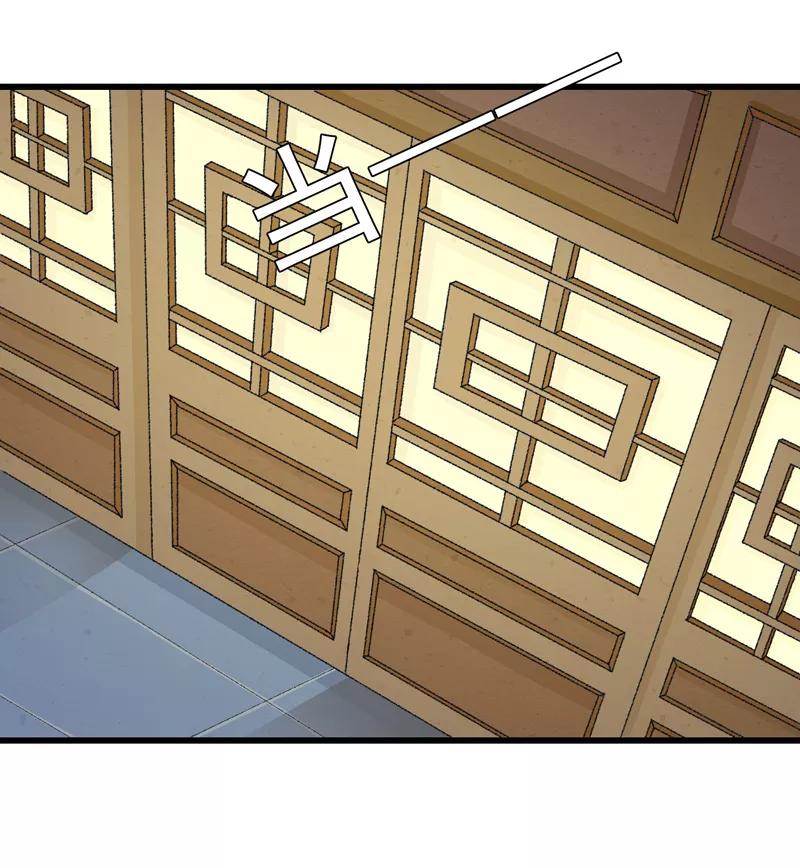 第27话完成任务的新思路-跨越次元撩美男-开源动漫（第6张）