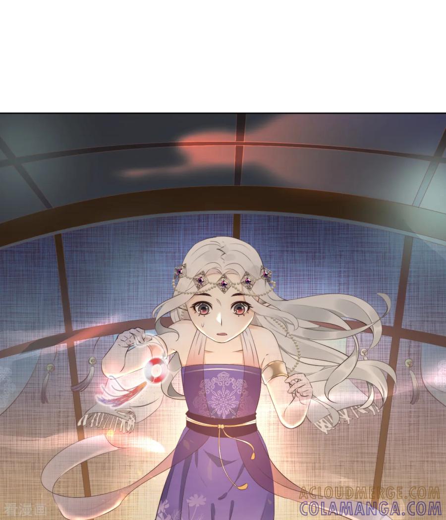 第2话淘气小妹-偃师妖后-致漫文化（第3张）