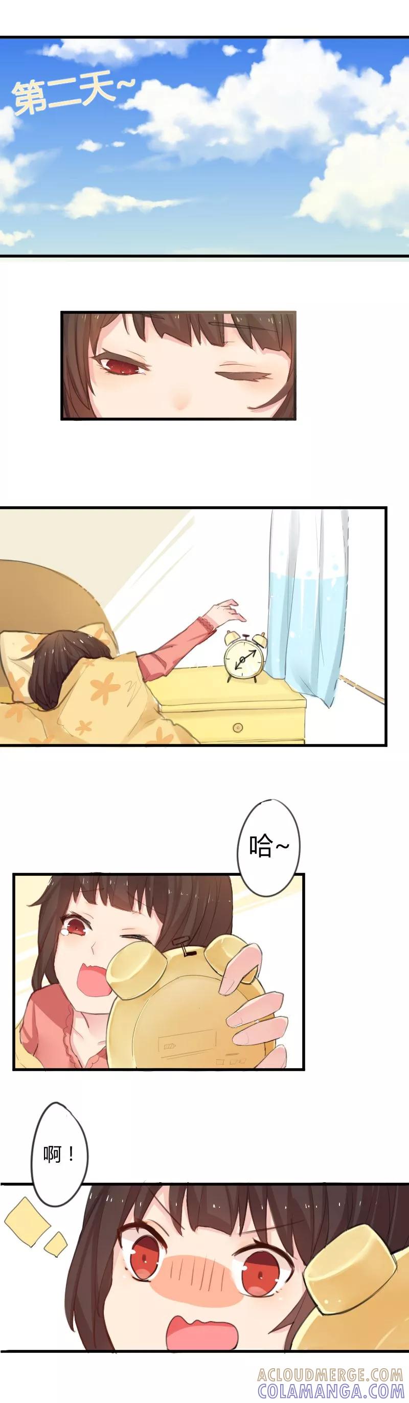 第3话我不是米虫啊！-王子是保姆-天翼爱动漫（第6张）