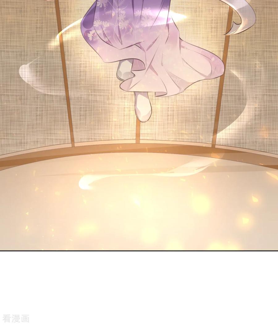 第2话淘气小妹-偃师妖后-致漫文化（第4张）