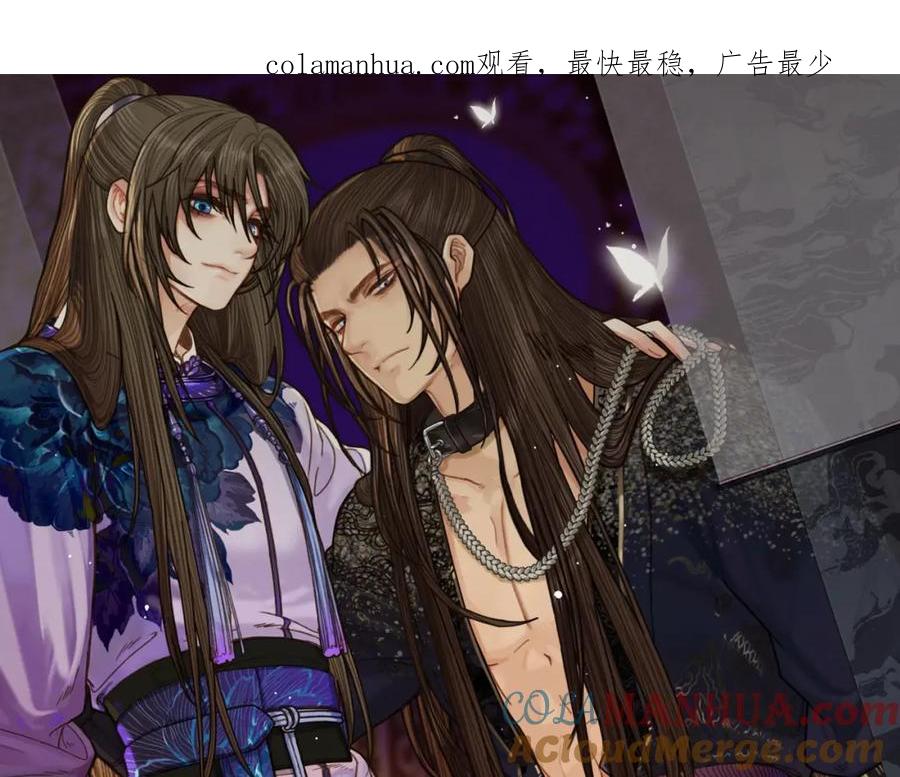 第100话离别？！-哑奴2：探花-百里君兮（主笔）+羌塘（原著）（第1张）