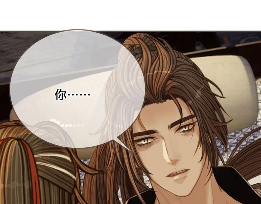 第102话久违的亲近-哑奴2：探花-百里君兮（主笔）+羌塘（原著）（第5张）