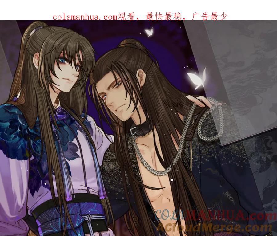 第102话久违的亲近-哑奴2：探花-百里君兮（主笔）+羌塘（原著）（第1张）