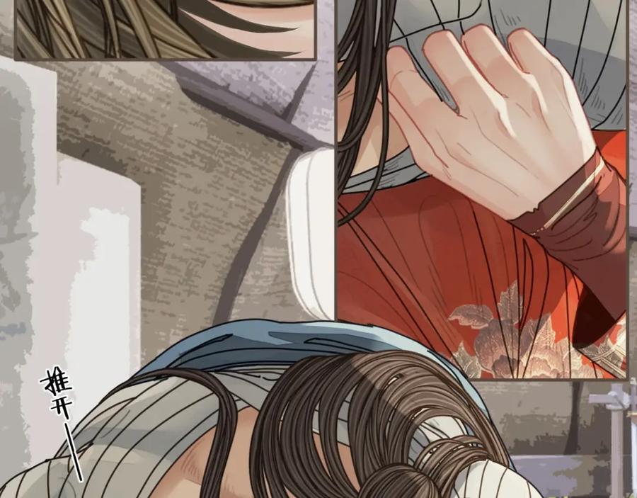 第103话甜甜腻腻的小心思-哑奴2：探花-百里君兮（主笔）+羌塘（原著）（第6张）