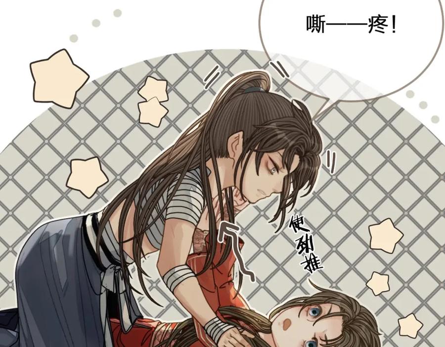 第103话甜甜腻腻的小心思-哑奴2：探花-百里君兮（主笔）+羌塘（原著）（第14张）