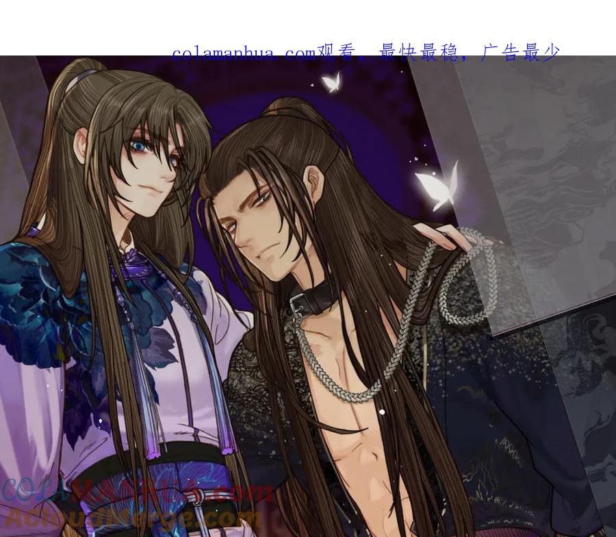 第103话甜甜腻腻的小心思-哑奴2：探花-百里君兮（主笔）+羌塘（原著）（第1张）