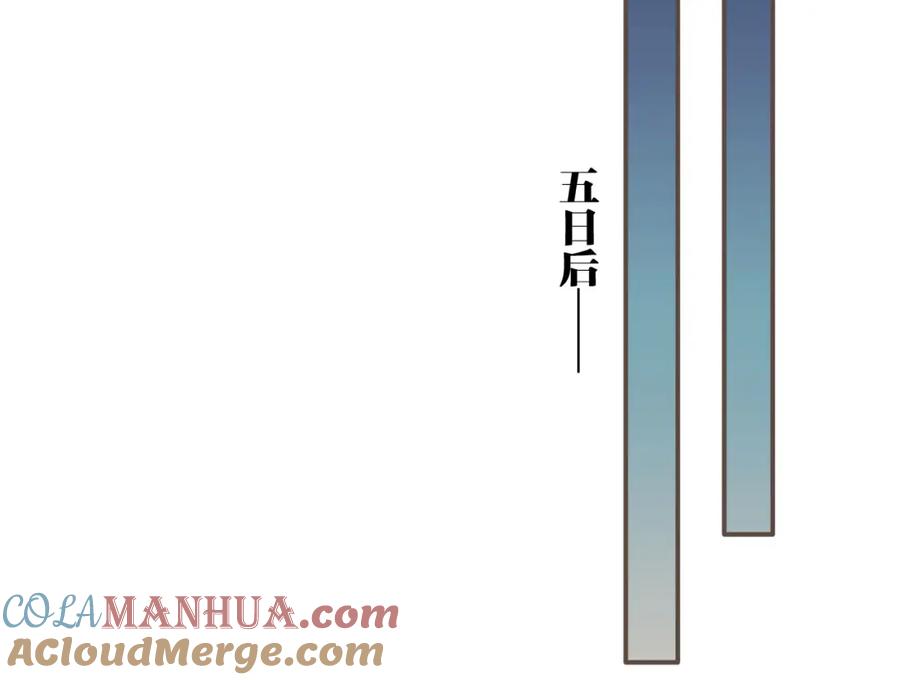 第103话甜甜腻腻的小心思-哑奴2：探花-百里君兮（主笔）+羌塘（原著）（第22张）