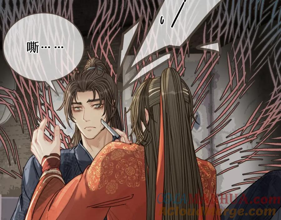 第103话甜甜腻腻的小心思-哑奴2：探花-百里君兮（主笔）+羌塘（原著）（第37张）