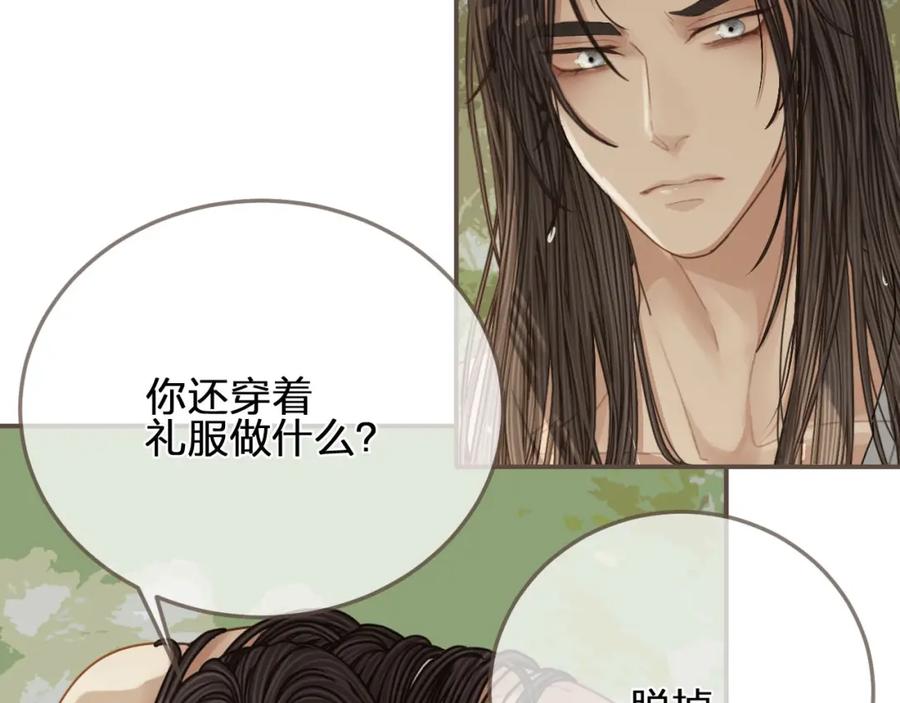 第104话洗澡澡-哑奴2：探花-百里君兮（主笔）+羌塘（原著）（第2张）