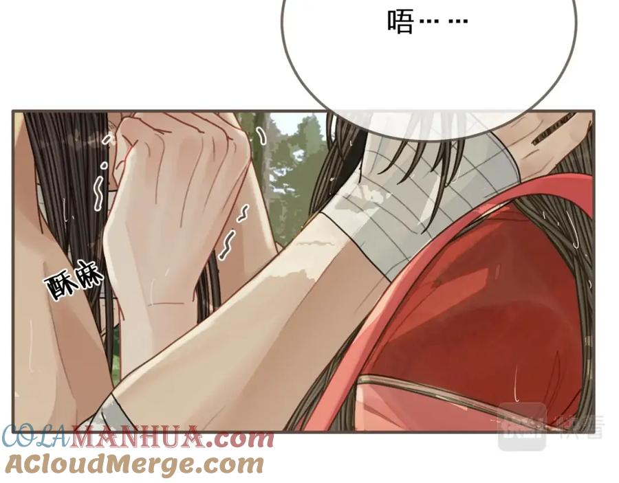 第104话洗澡澡-哑奴2：探花-百里君兮（主笔）+羌塘（原著）（第27张）