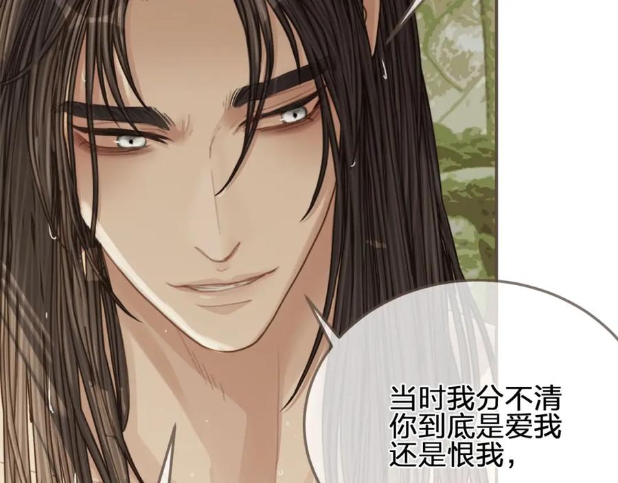 第104话洗澡澡-哑奴2：探花-百里君兮（主笔）+羌塘（原著）（第14张）