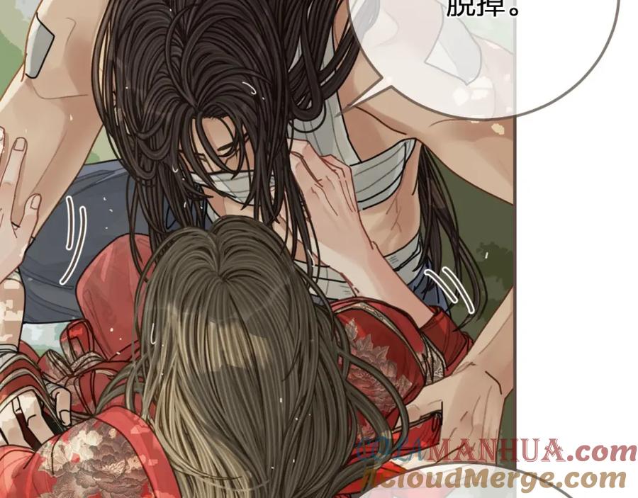 第104话洗澡澡-哑奴2：探花-百里君兮（主笔）+羌塘（原著）（第3张）