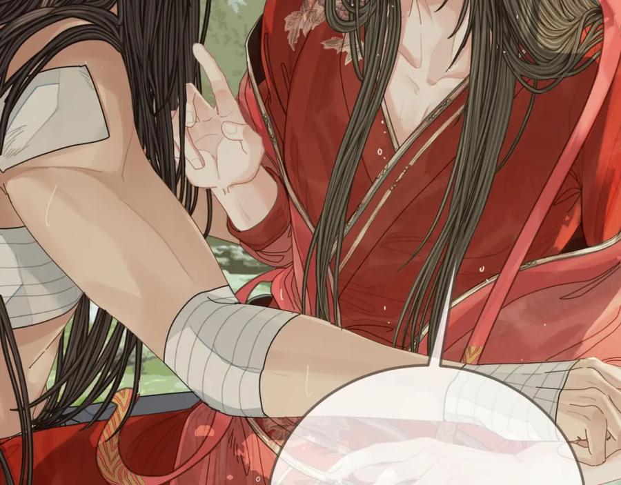 第104话洗澡澡-哑奴2：探花-百里君兮（主笔）+羌塘（原著）（第8张）
