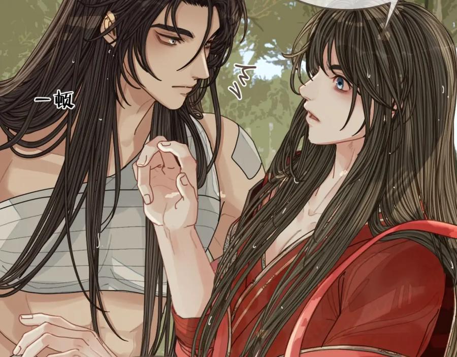 第104话洗澡澡-哑奴2：探花-百里君兮（主笔）+羌塘（原著）（第5张）