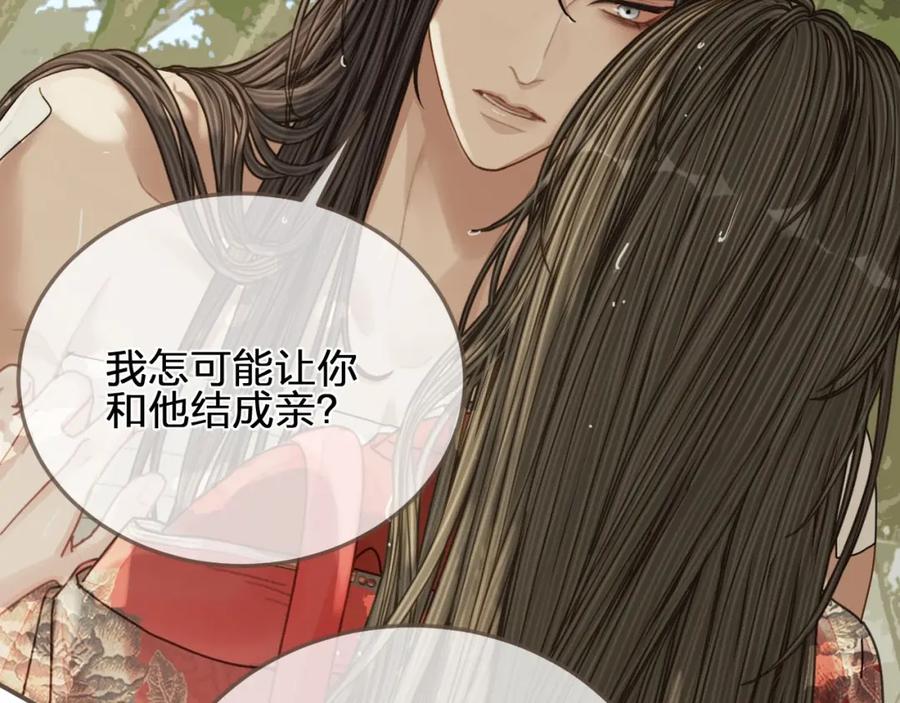 第104话洗澡澡-哑奴2：探花-百里君兮（主笔）+羌塘（原著）（第12张）