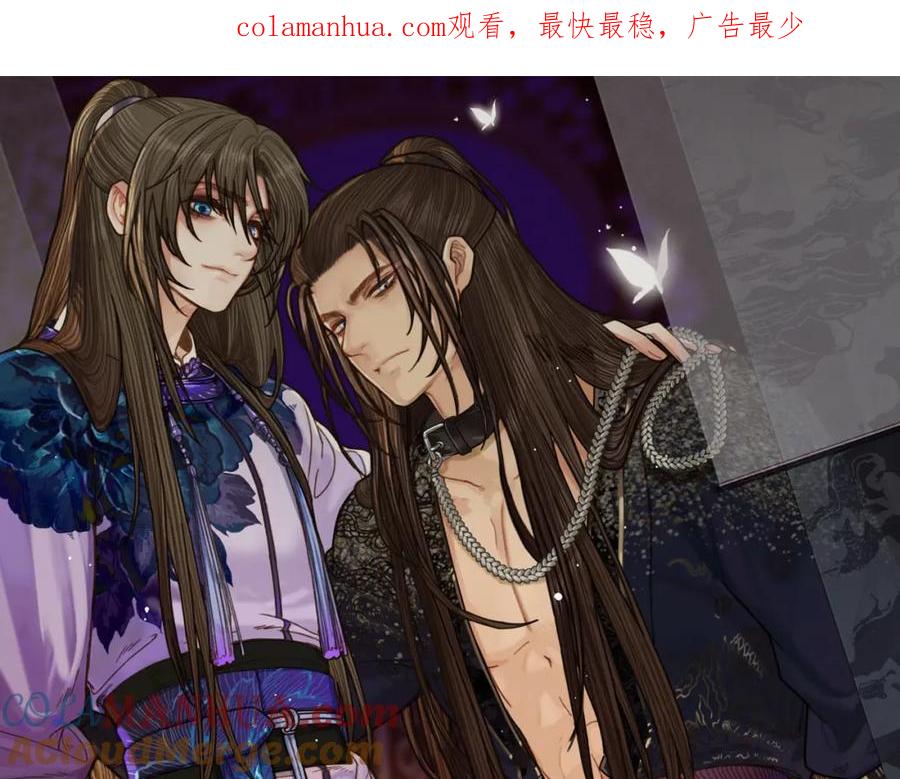 第105话亲亲抱抱贴贴好不好？-哑奴2：探花-百里君兮（主笔）+羌塘（原著）（第1张）