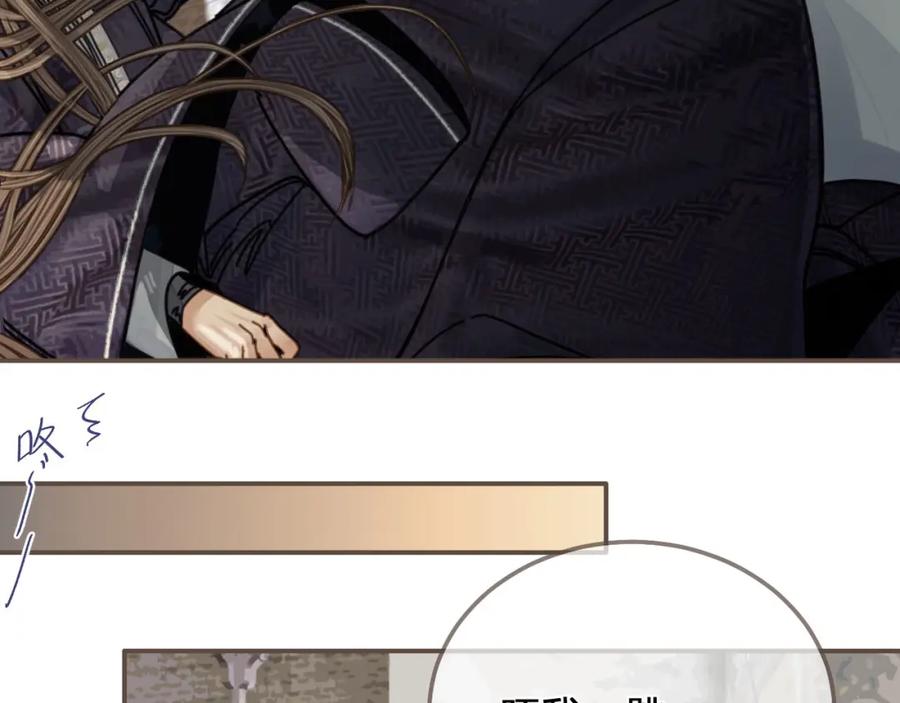 第107话这个皇帝不像话-哑奴2：探花-百里君兮（主笔）+羌塘（原著）（第10张）