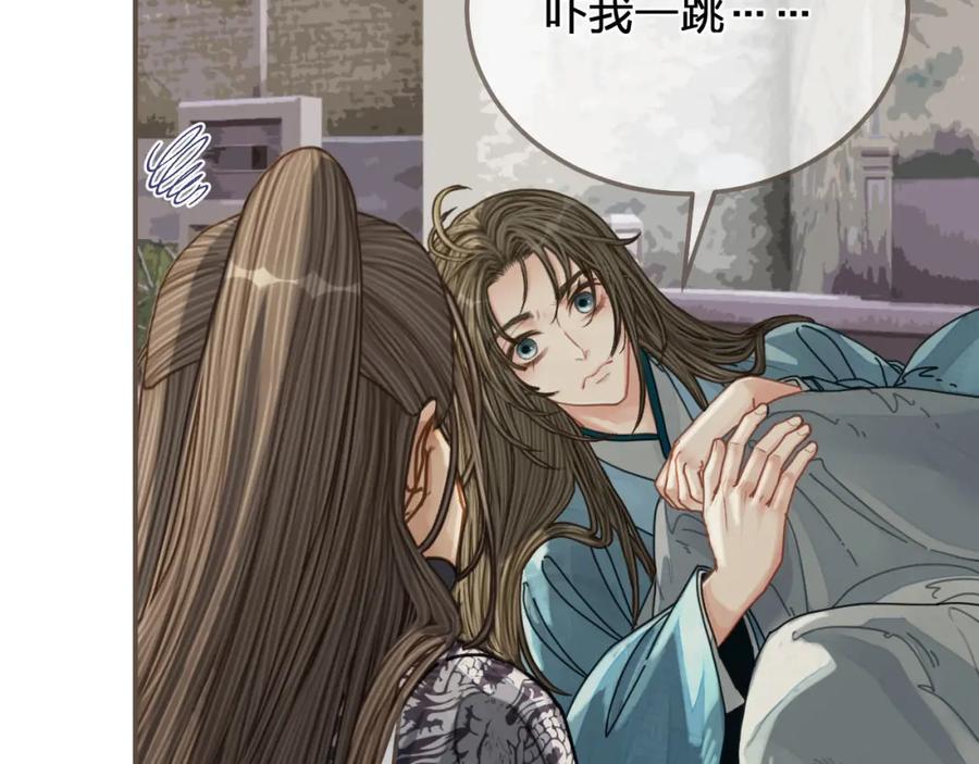 第107话这个皇帝不像话-哑奴2：探花-百里君兮（主笔）+羌塘（原著）（第11张）