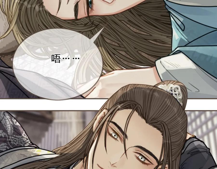 第107话这个皇帝不像话-哑奴2：探花-百里君兮（主笔）+羌塘（原著）（第7张）