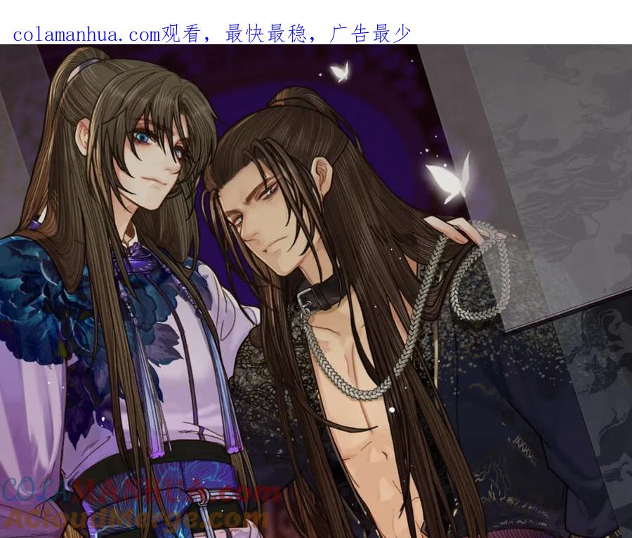 第107话这个皇帝不像话-哑奴2：探花-百里君兮（主笔）+羌塘（原著）（第1张）