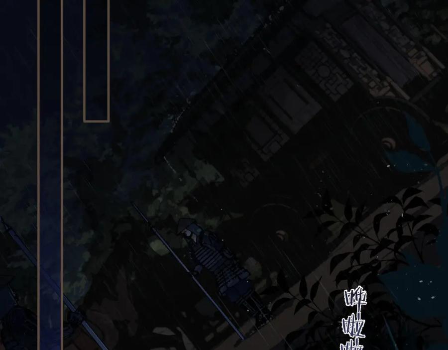 第108话不听王爷言吃亏在眼前-哑奴2：探花-百里君兮（主笔）+羌塘（原著）（第6张）
