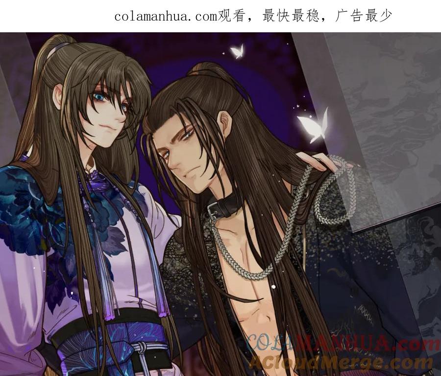 第108话不听王爷言吃亏在眼前-哑奴2：探花-百里君兮（主笔）+羌塘（原著）（第1张）