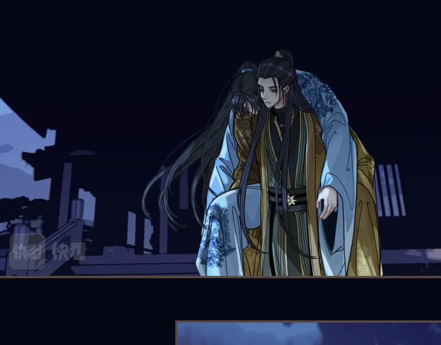 第109话月下的真心-哑奴2：探花-百里君兮（主笔）+羌塘（原著）（第11张）