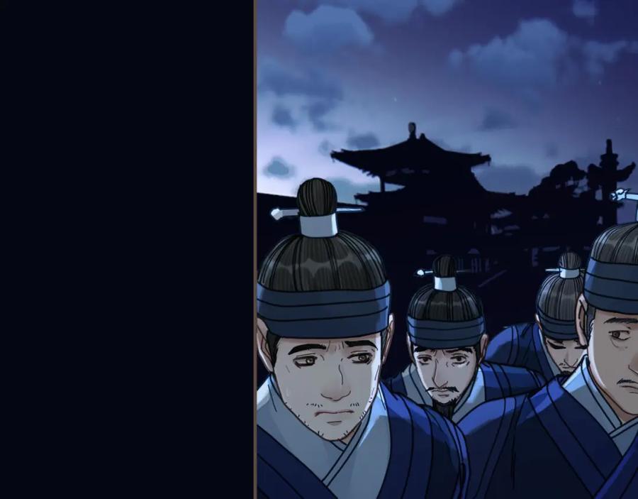 第109话月下的真心-哑奴2：探花-百里君兮（主笔）+羌塘（原著）（第12张）