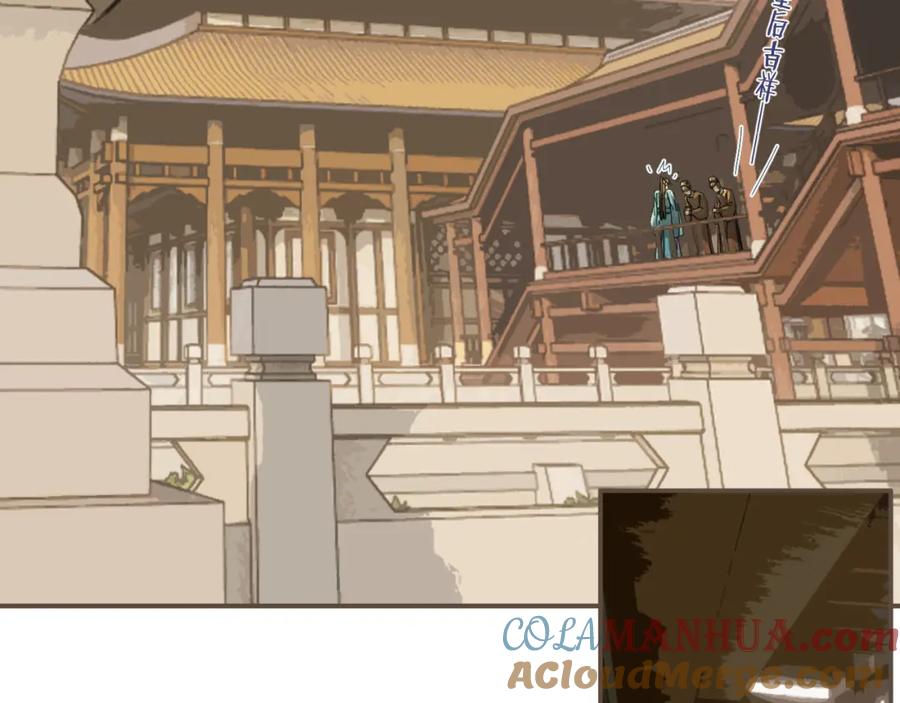 第111话让我靠靠-哑奴2：探花-百里君兮（主笔）+羌塘（原著）（第7张）