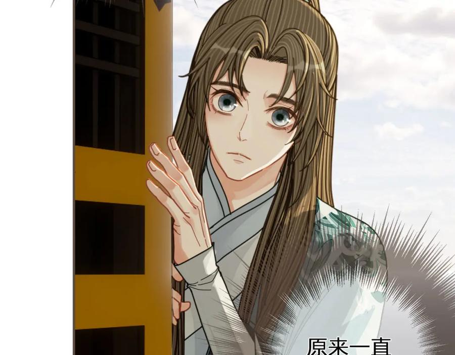 第111话让我靠靠-哑奴2：探花-百里君兮（主笔）+羌塘（原著）（第11张）