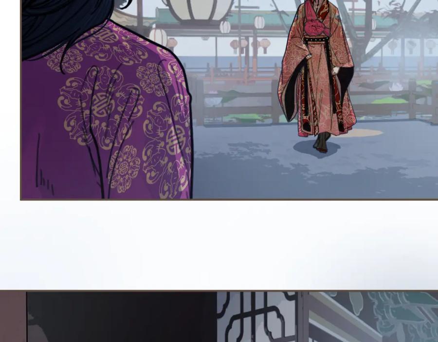 第116话娶你-哑奴2：探花-百里君兮（主笔）+羌塘（原著）（第17张）