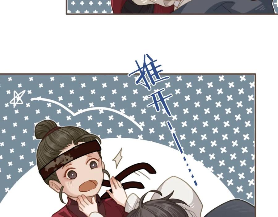 第9话凌迟的刑罚-哑奴2：探花-百里君兮（主笔）+羌塘（原著）（第16张）
