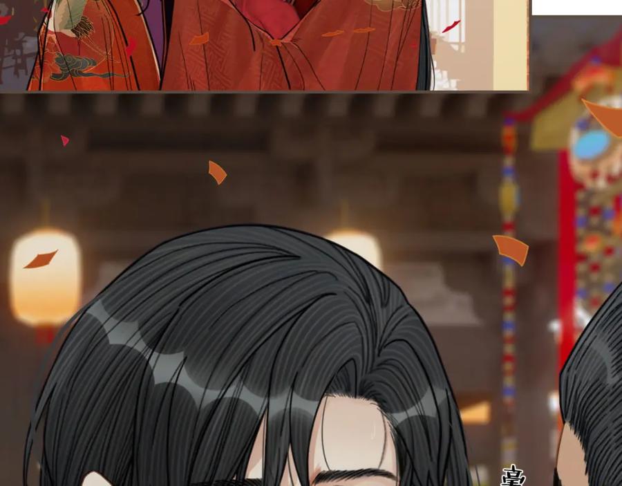 第117话约定的婚礼-哑奴2：探花-百里君兮（主笔）+羌塘（原著）（第44张）
