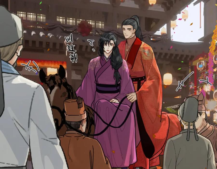 第117话约定的婚礼-哑奴2：探花-百里君兮（主笔）+羌塘（原著）（第12张）